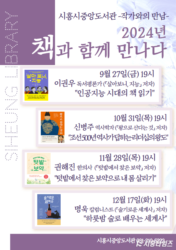 자료제공: 시흥시