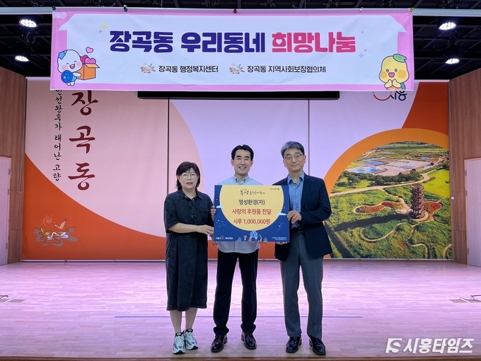 자료제공: 시흥시