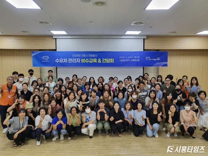 자료제공: 시흥시