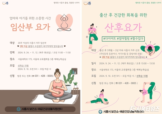 자료제공: 시흥시