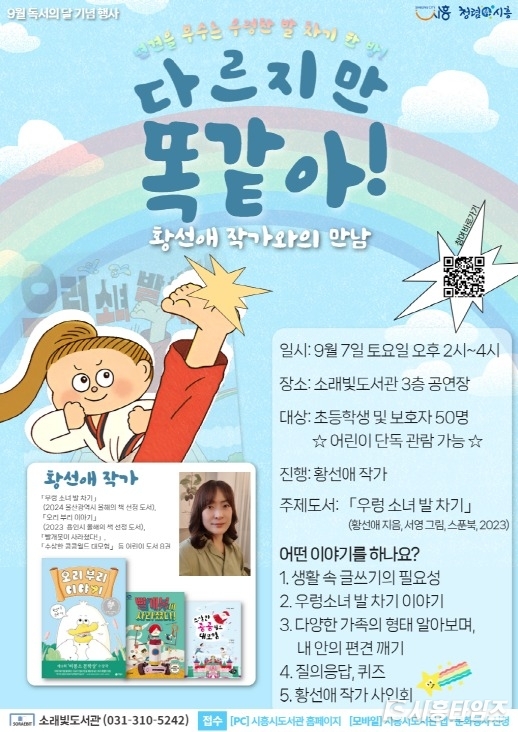 자료제공: 시흥시
