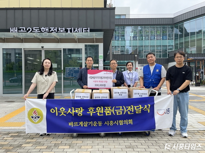 자료제공: 시흥시