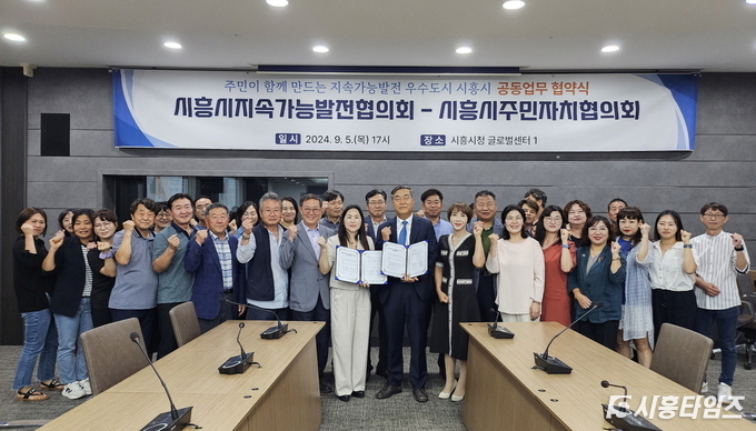 자료제공: 시흥시