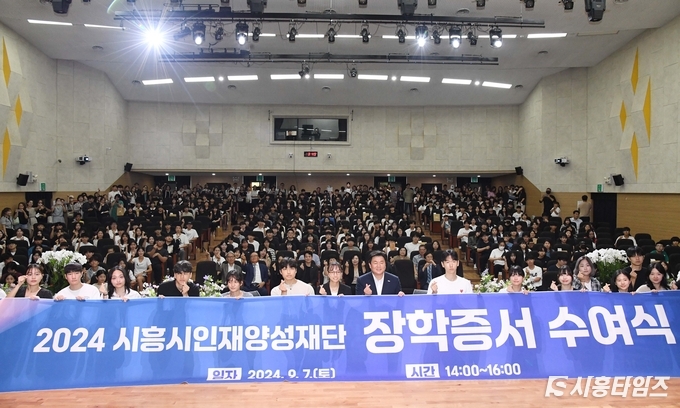 자료제공: 시흥시