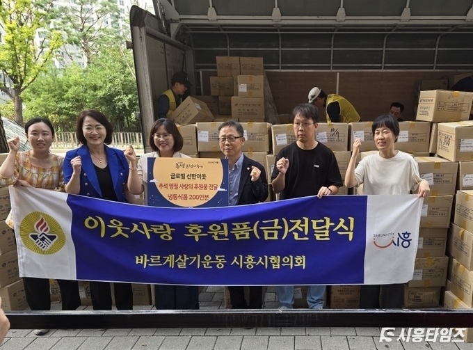 자료제공: 시흥시