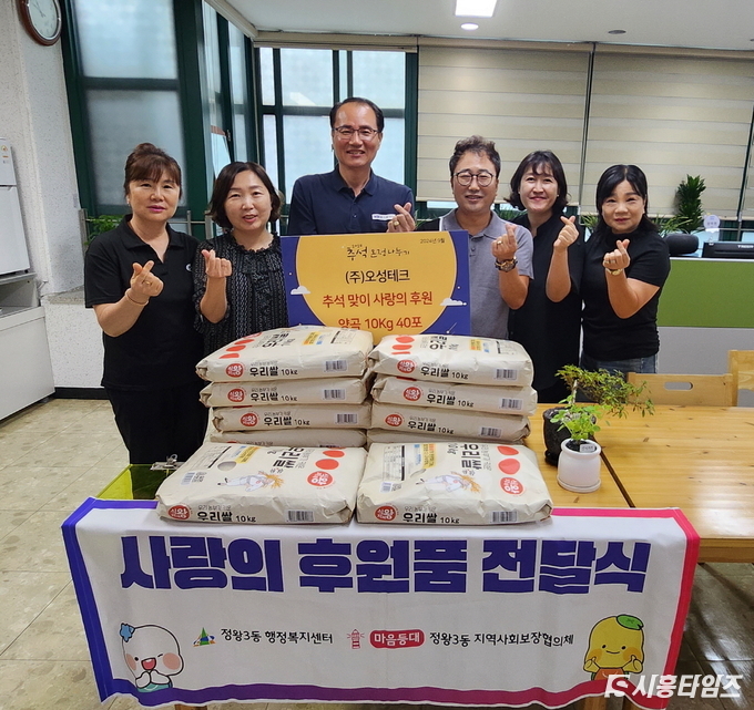 자료제공: 시흥시