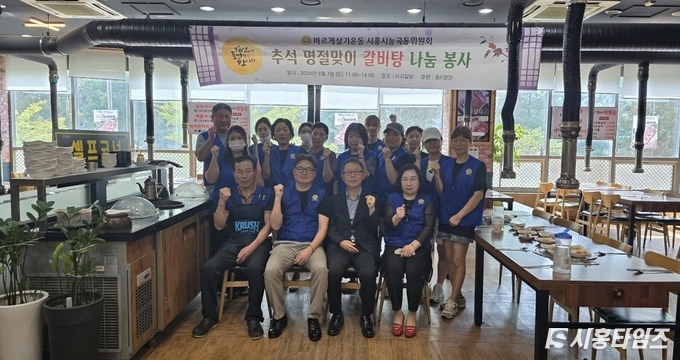 자료제공: 시흥시