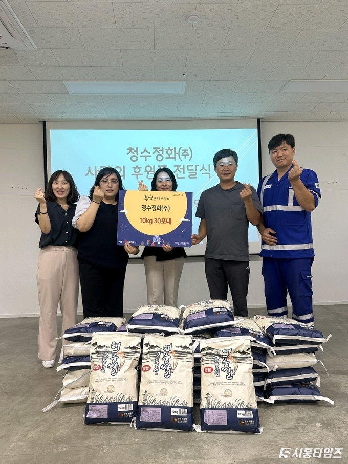 자료제공: 시흥시