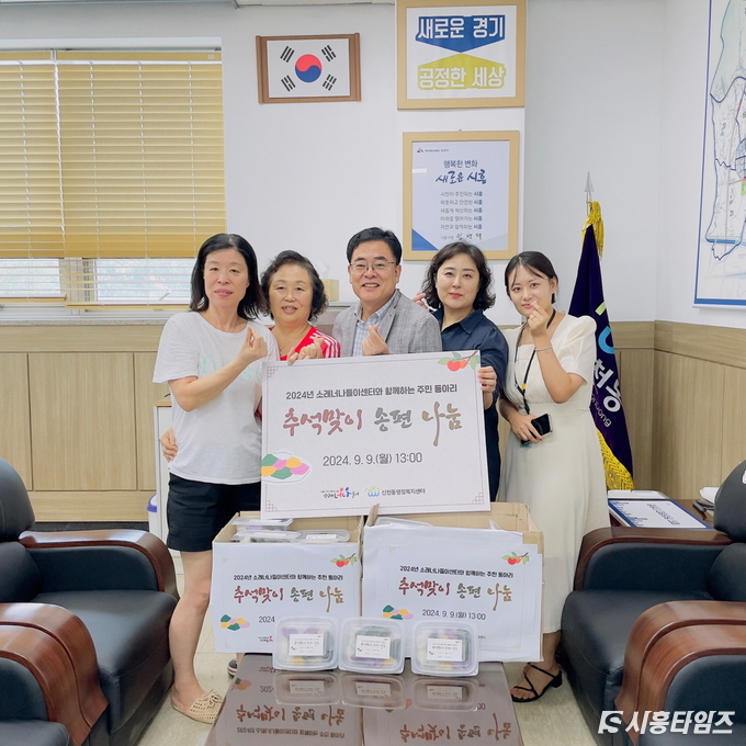 자료제공: 시흥시
