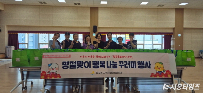 자료제공: 시흥시