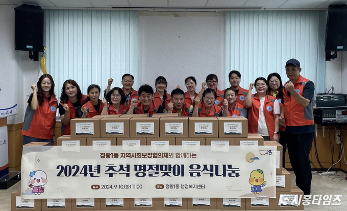 자료제공: 시흥시