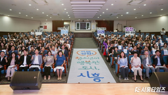 자료제공: 시흥시