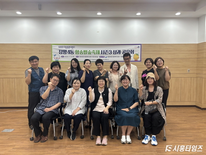 자료제공: 시흥시