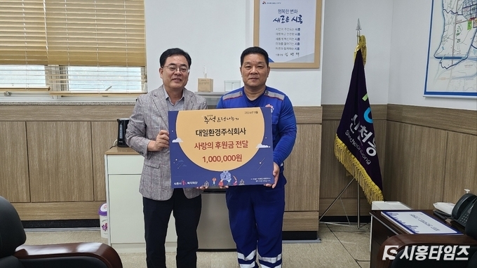 자료제공: 시흥시