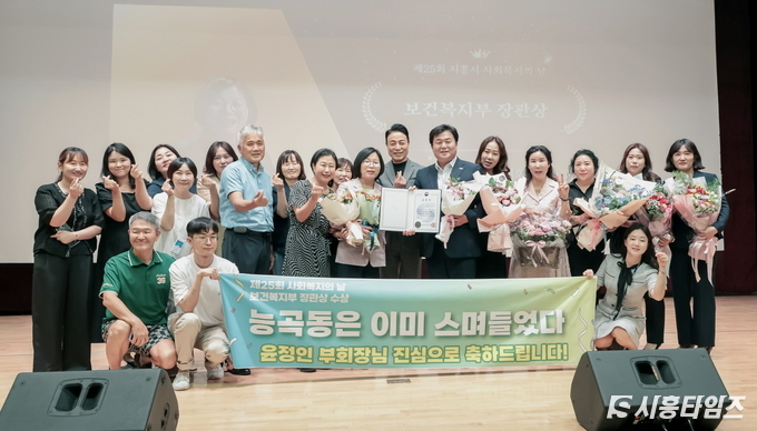 자료제공: 시흥시