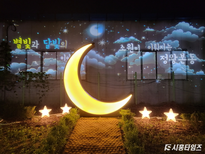 자료제공: 시흥시