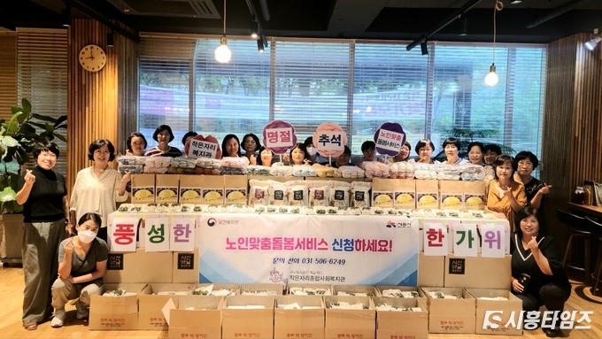자료제공: 작은자리종합사회복지관