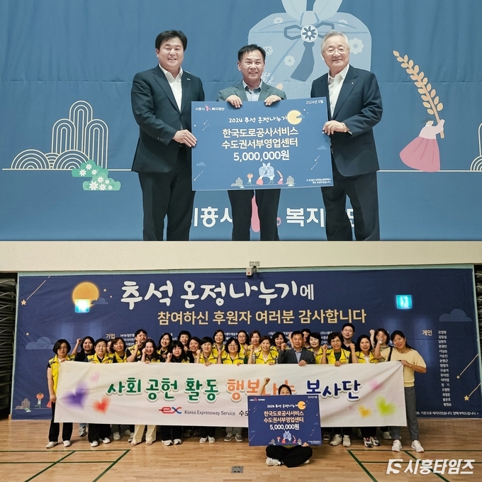 자료제공: 한국도로공사서비스(주) 수도권서부영업센터