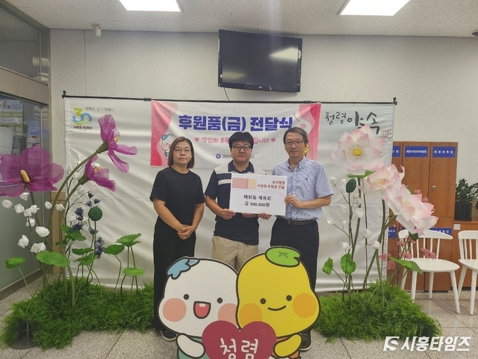 자료제공: 시흥시