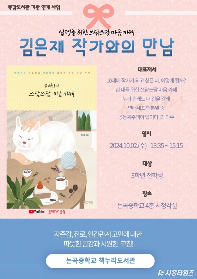 자료제공: 시흥시