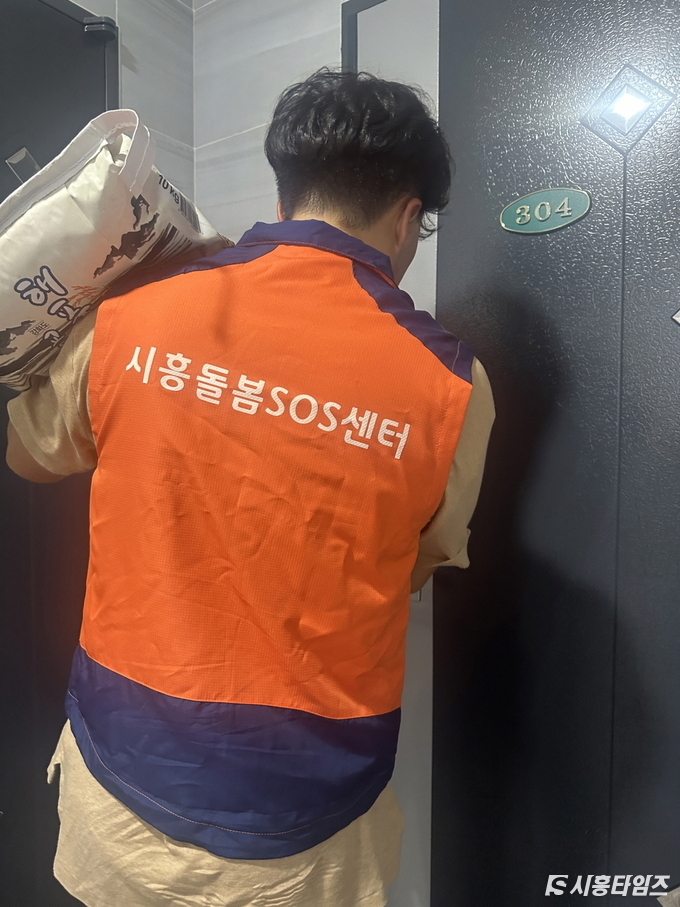 자료제공: 시흥시