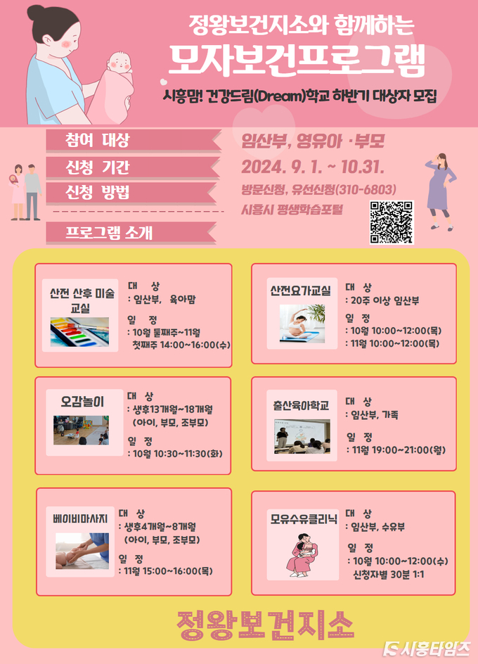 자료제공: 시흥시