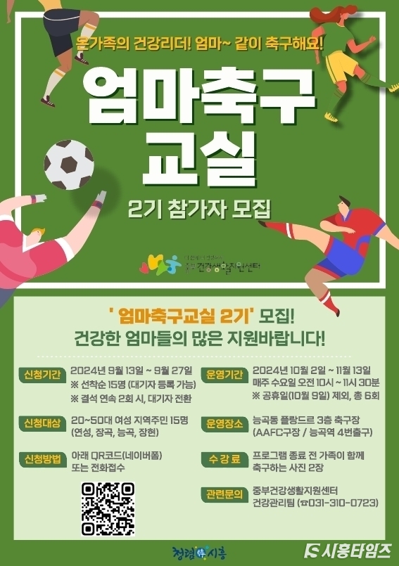 자료제공: 시흥시