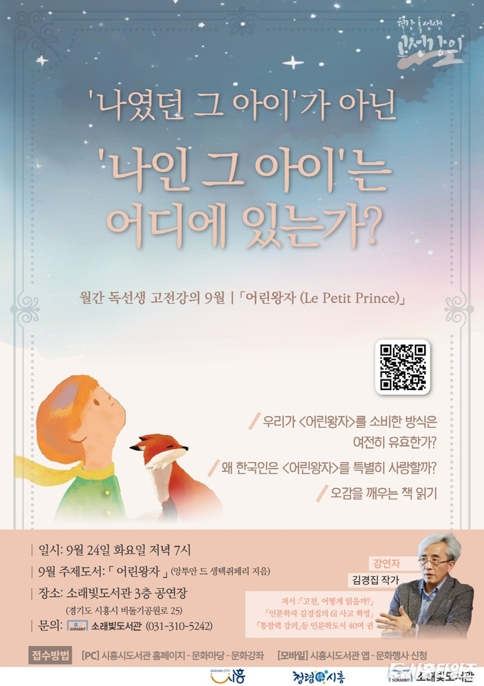 자료제공: 시흥시