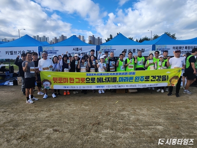 자료제공: 시흥시
