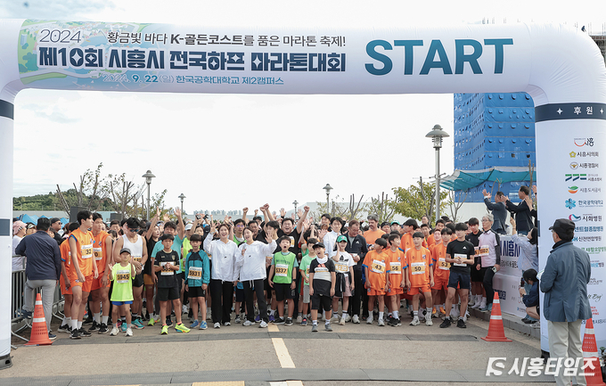 자료제공: 시흥시