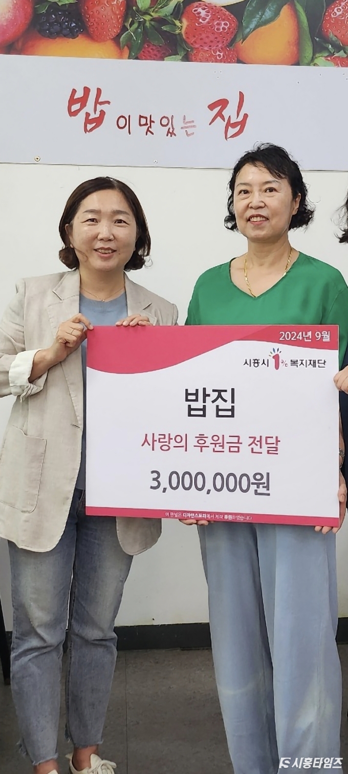 자료제공: 시흥시