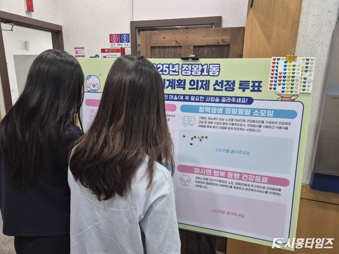 자료제공: 시흥시