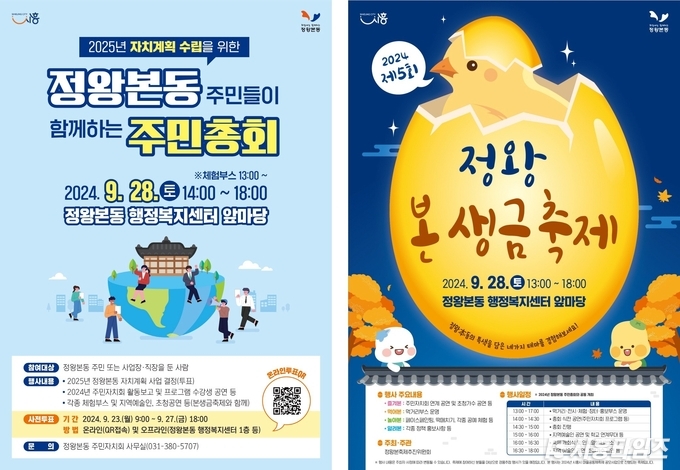 자료제공: 시흥시