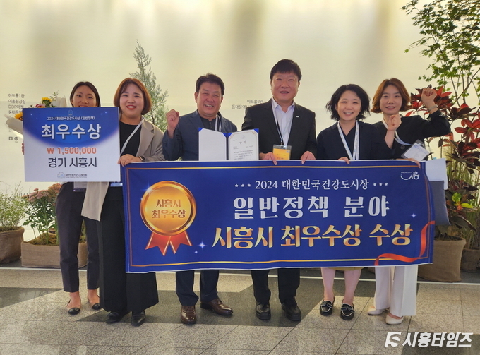자료제공: 시흥시