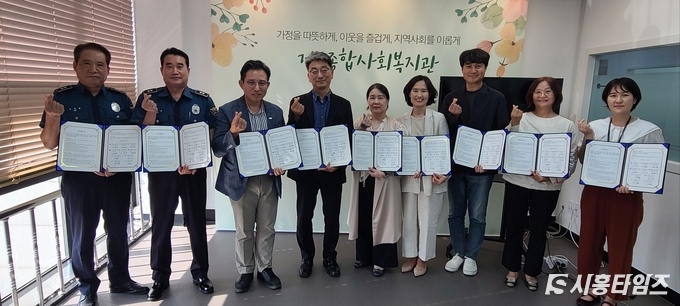 자료제공: 거모종합사회복지관