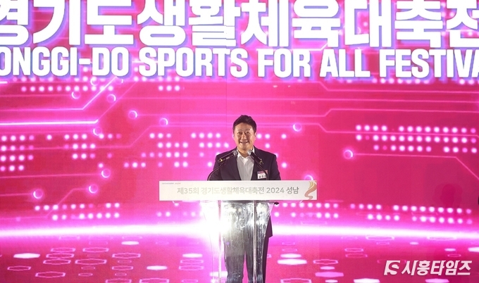 김진경 경기도의회 의장