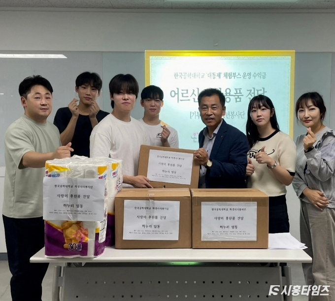 자료제공: 시흥시
