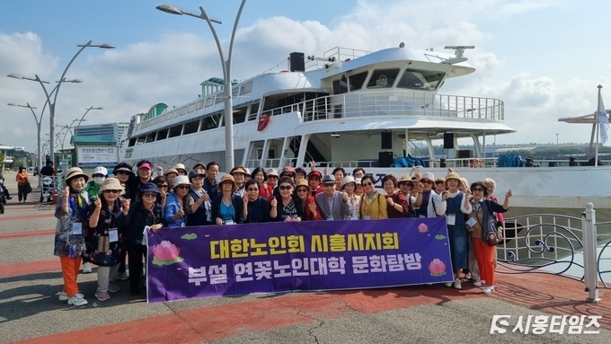 자료제공: 시흥시