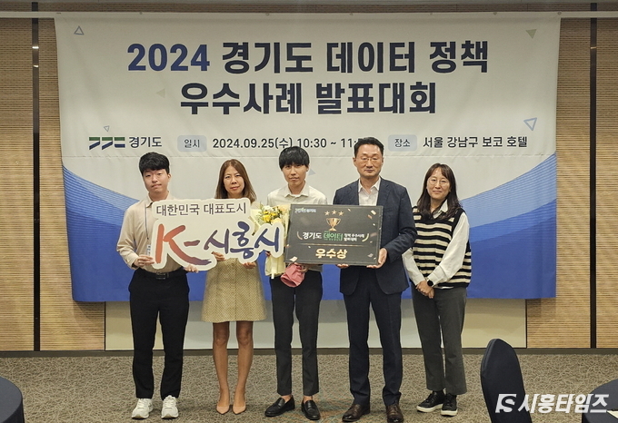 자료제공: 시흥시