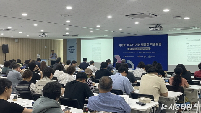 자료제공: 시흥시