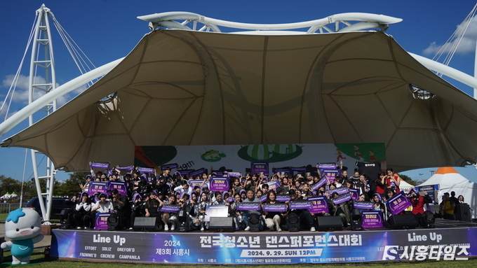 자료제공: 시흥시