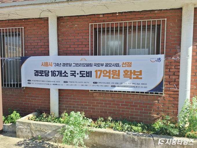 자료제공: 시흥시
