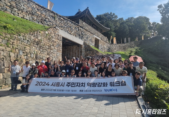 자료제공: 시흥시