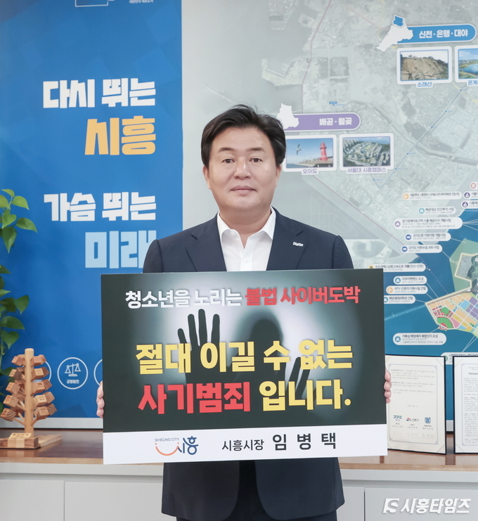 자료제공: 시흥시