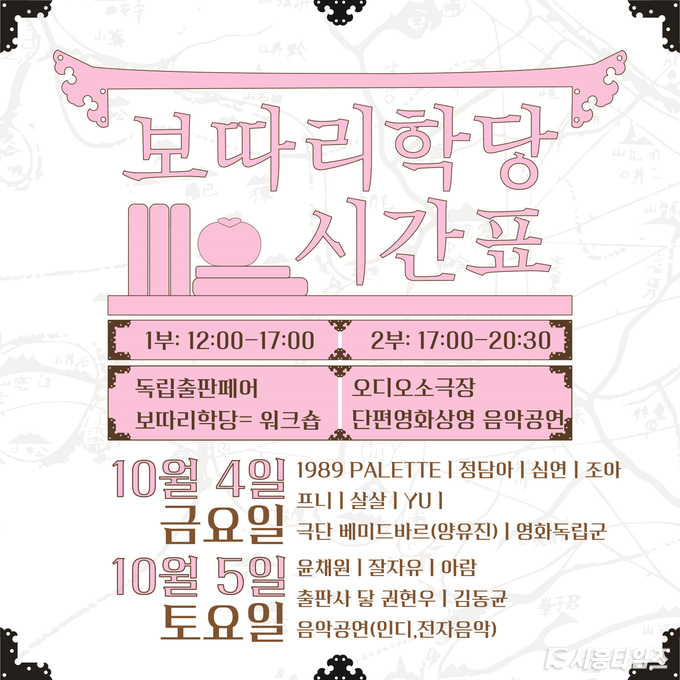 자료제공: 시흥시