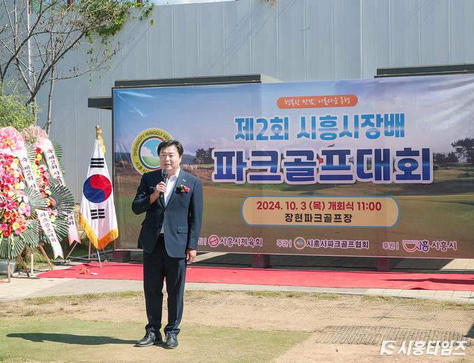 자료제공: 시흥시