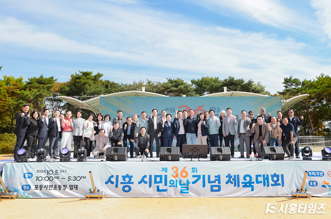 자료제공: 시흥시