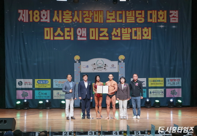 자료제공: 시흥시