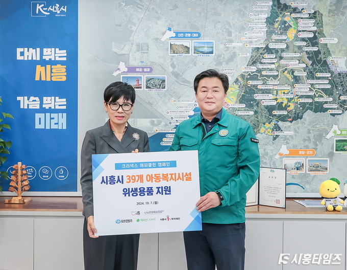 자료제공: 시흥시