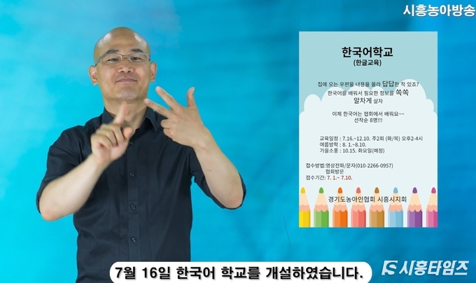 자료제공: 시흥시